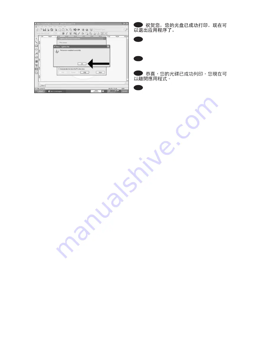 Philips SPD6006BD Install Manual Download Page 104