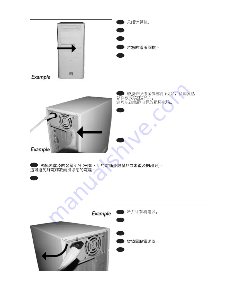 Philips SPD6107BD/10 Скачать руководство пользователя страница 82