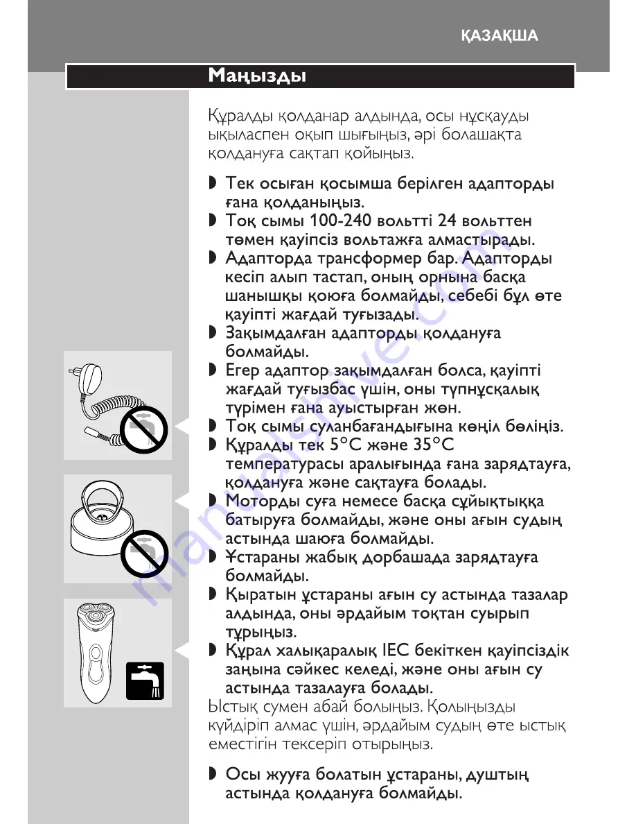 Philips Speed-XL HQ8140 User Manual Download Page 93