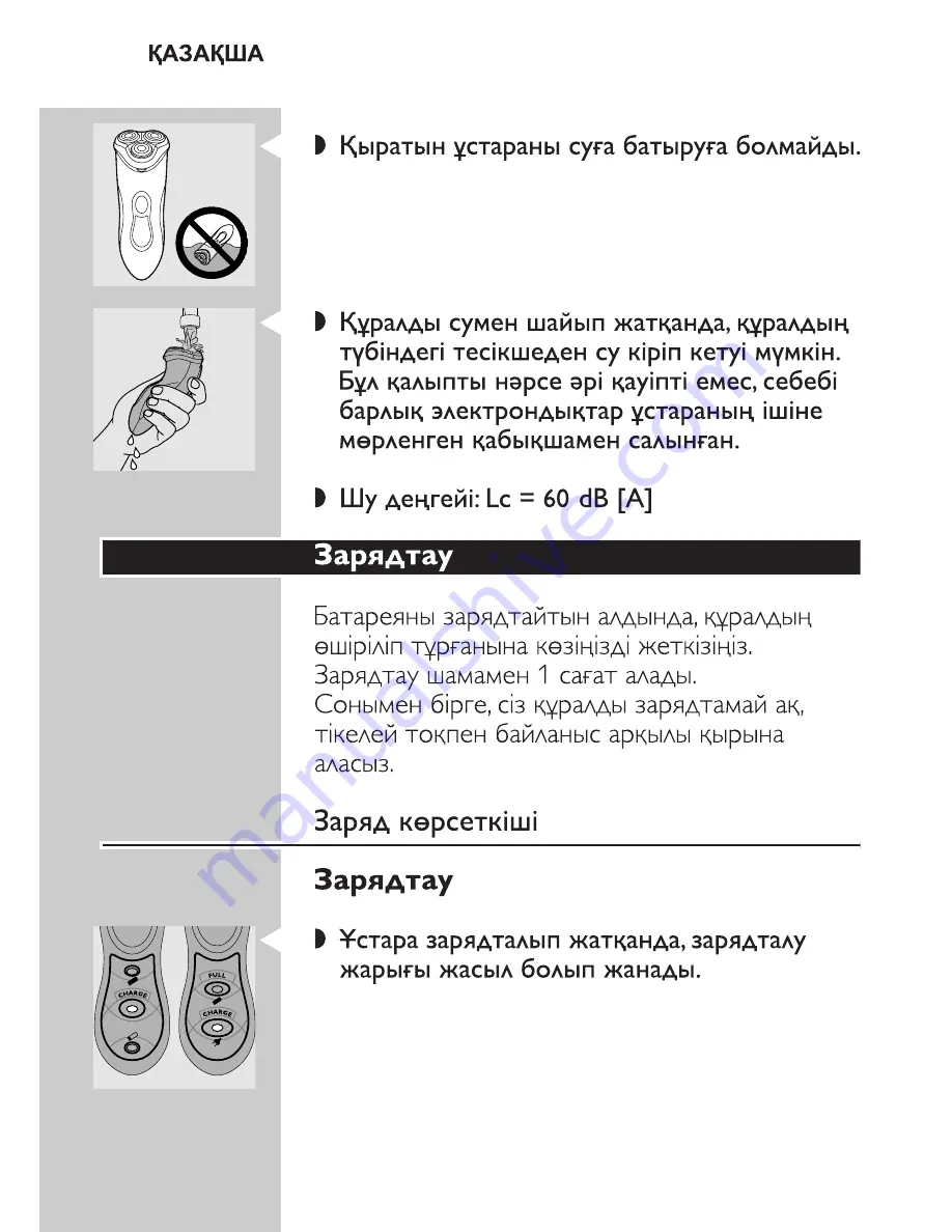 Philips Speed-XL HQ8140 User Manual Download Page 94