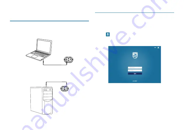 Philips VTR5160 Скачать руководство пользователя страница 10