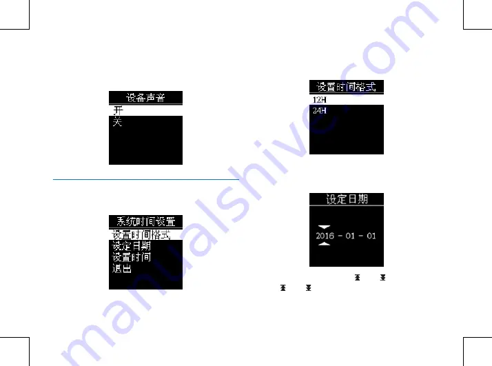 Philips VTR6200 User Manual Download Page 32