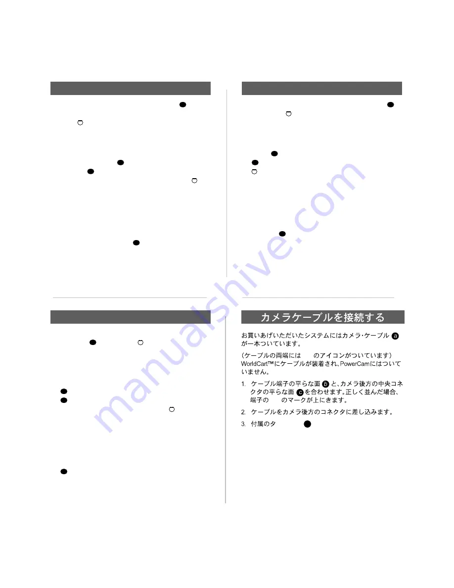 PictureTel PowerCam 100 Installing Manual Download Page 19