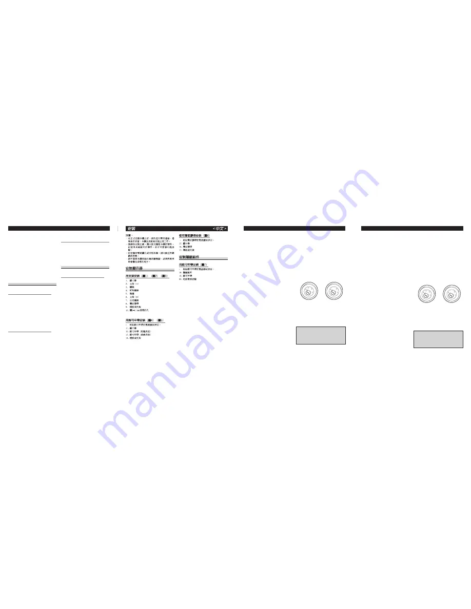 Pioneer AXM-P7050 Installation Manual Download Page 2