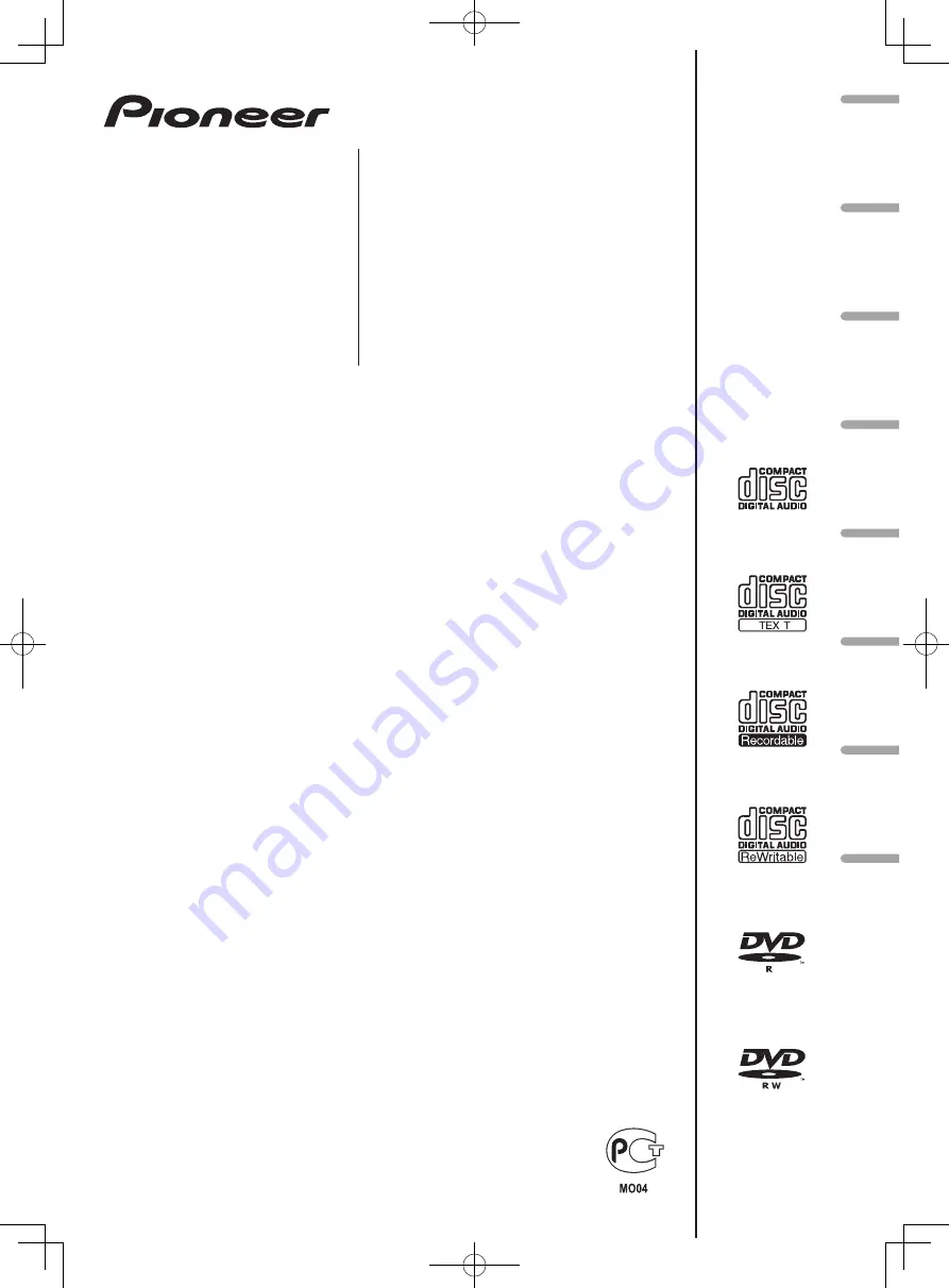 Pioneer CDJ-2000NXS Quick Start Manual Download Page 1