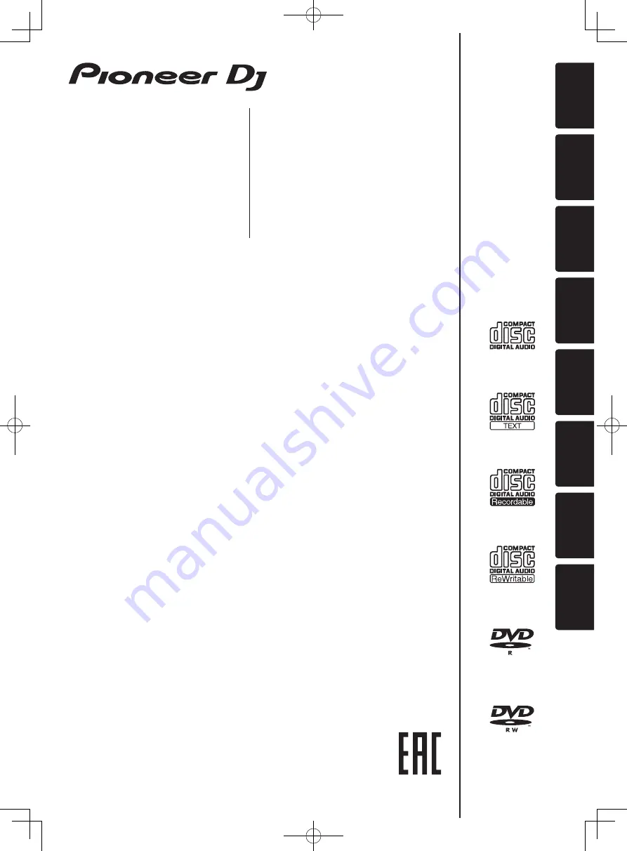 Pioneer CDJ-2000NXS2 Скачать руководство пользователя страница 1