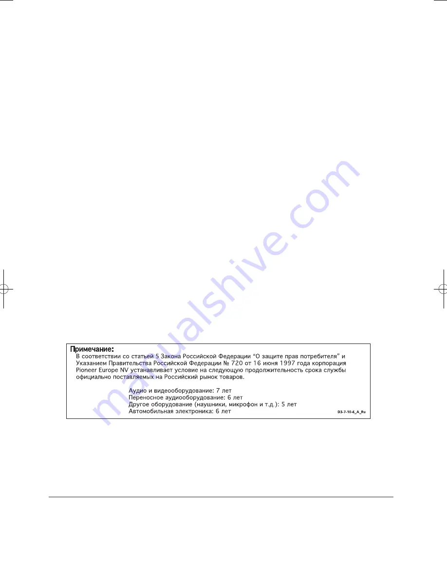 Pioneer CDJ-900 Operating Instructions Manual Download Page 198