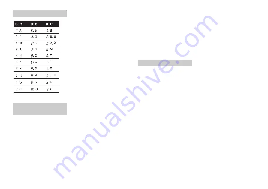 Pioneer DEH-1800UB Owner'S Manual Download Page 78