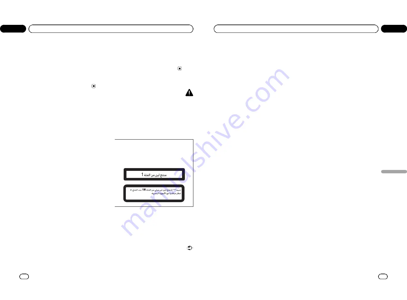 Pioneer DEH-3350UB Owner'S Manual Download Page 59