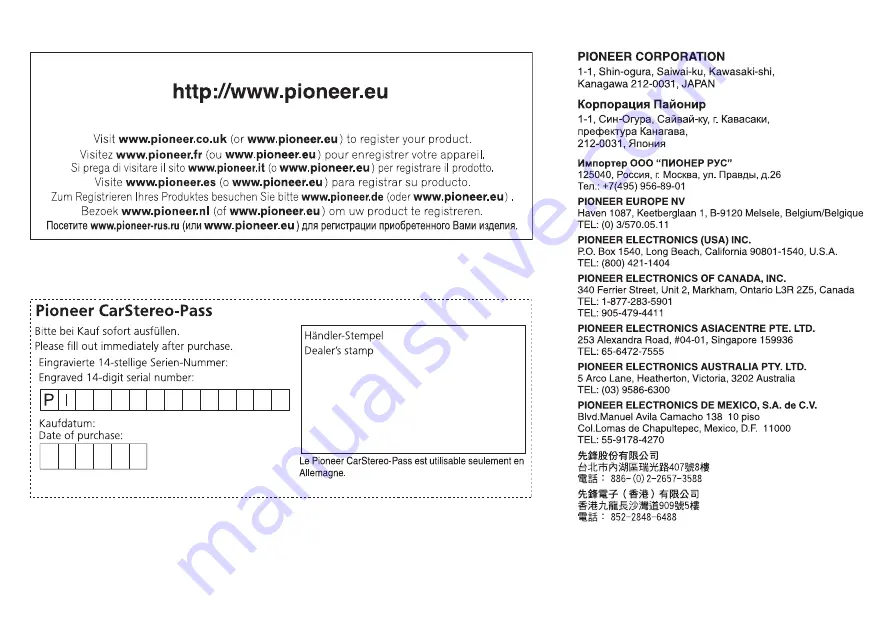 Pioneer DEH-4800DAB Owner'S Manual Download Page 144