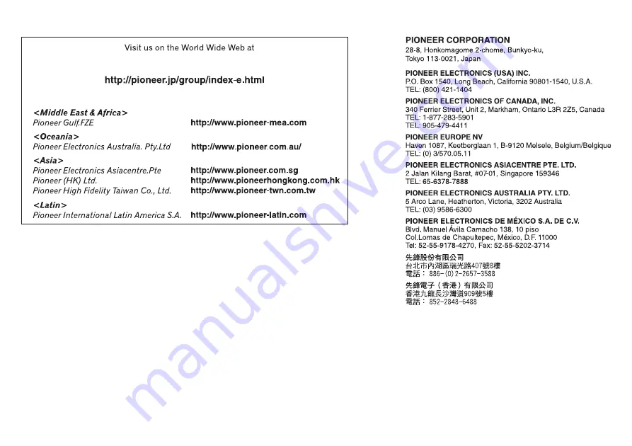 Pioneer DEH-X1950UB Owner'S Manual Download Page 64