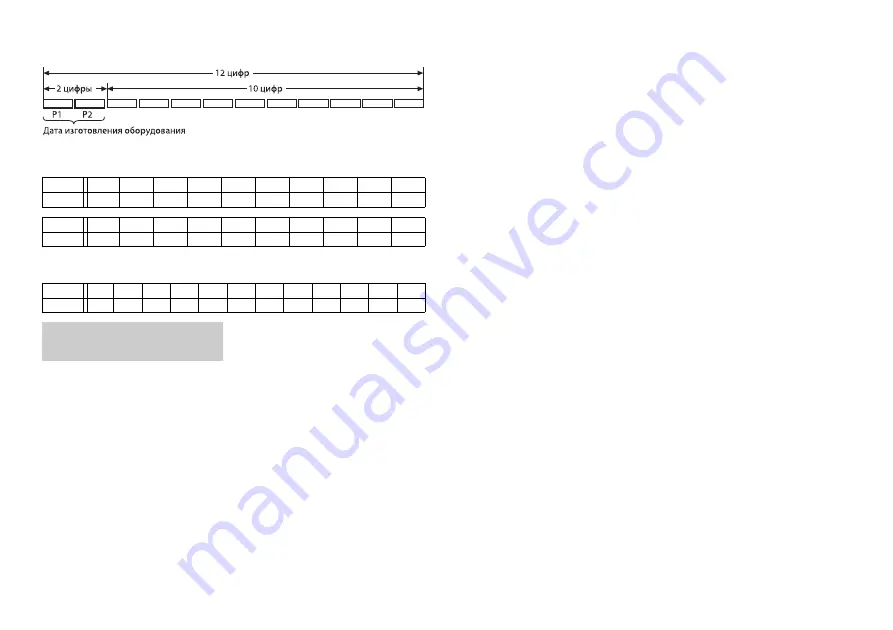 Pioneer DEH-X5900BT Owner'S Manual Download Page 188