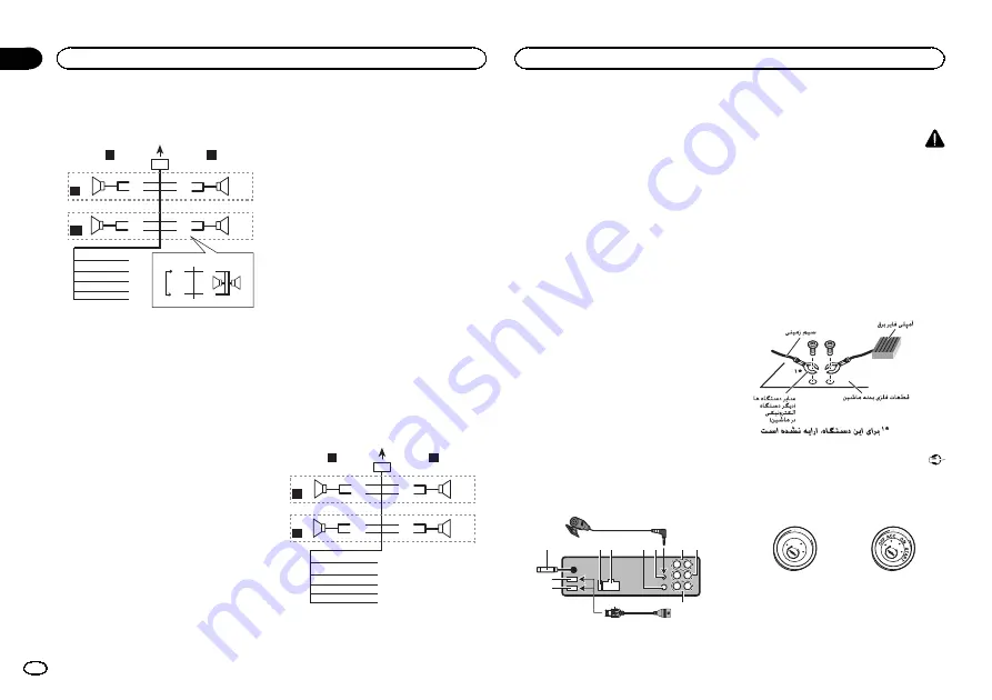 Pioneer DEH-X9550BT Скачать руководство пользователя страница 140