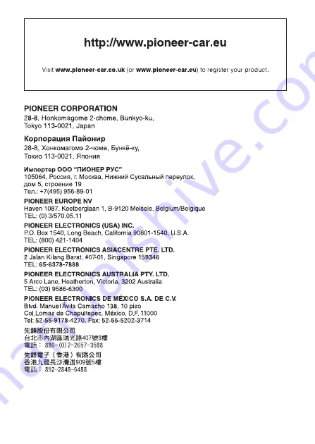 Pioneer DMH-G120 Operation Manual Download Page 45