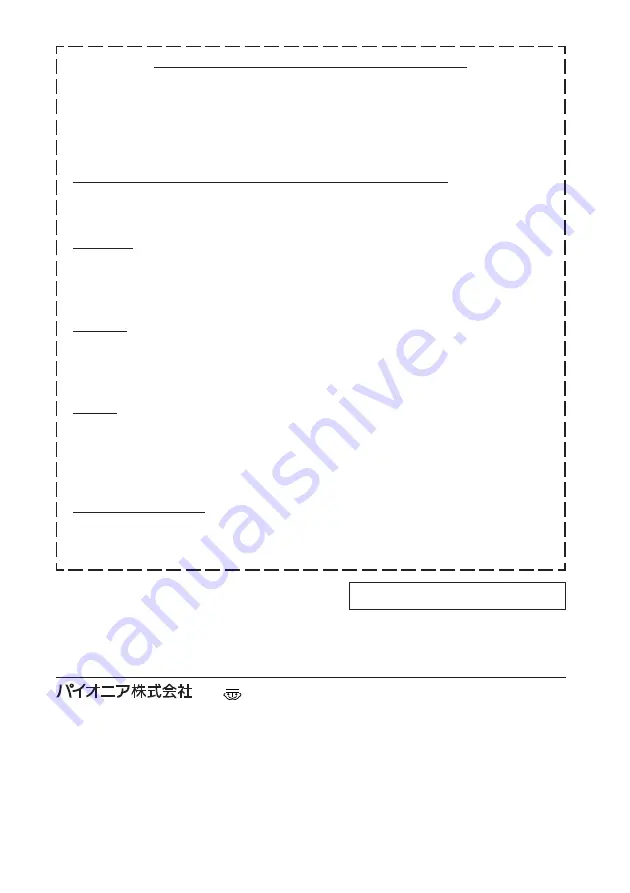 Pioneer LaserMemory DVD-A05S Operating Instructions Manual Download Page 32