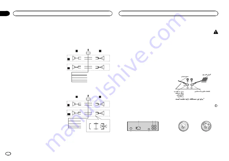 Pioneer MVH-1450UB Скачать руководство пользователя страница 80