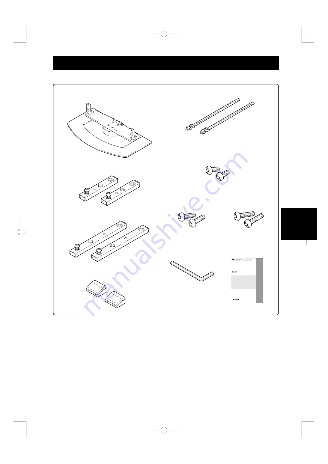 Pioneer PDK-TS04 Operating Instructions Manual Download Page 37