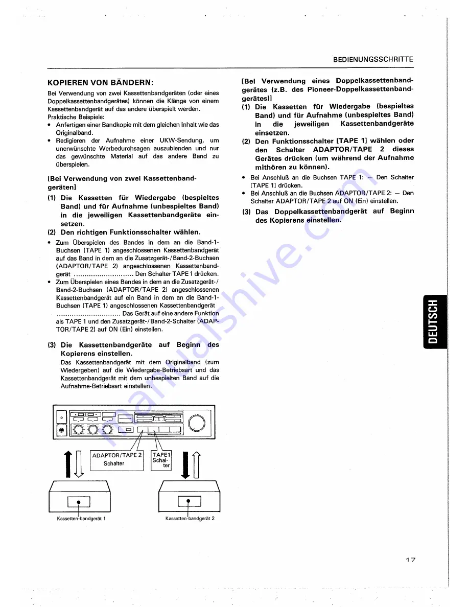 Pioneer SA-560 Скачать руководство пользователя страница 17