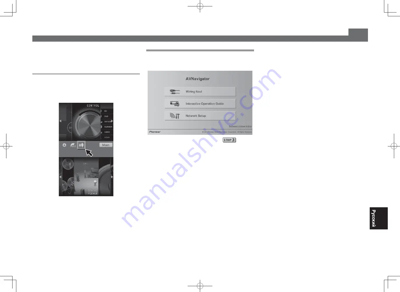 Pioneer SC-LX58-K Quick Start Manual Download Page 65