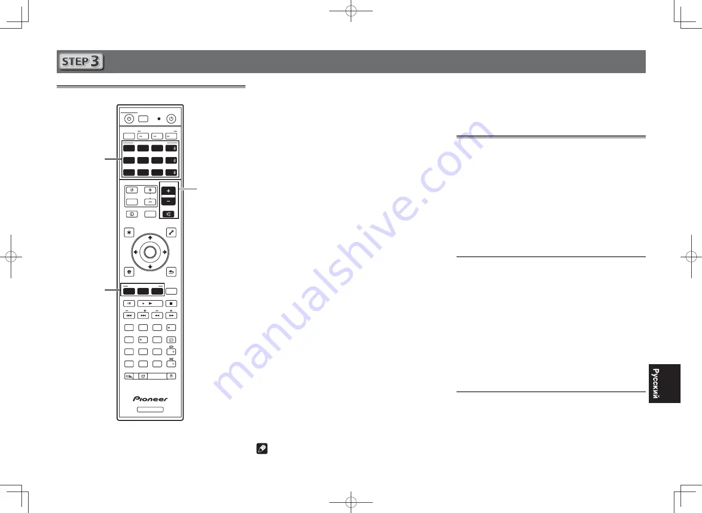 Pioneer SC-LX58-K Quick Start Manual Download Page 69