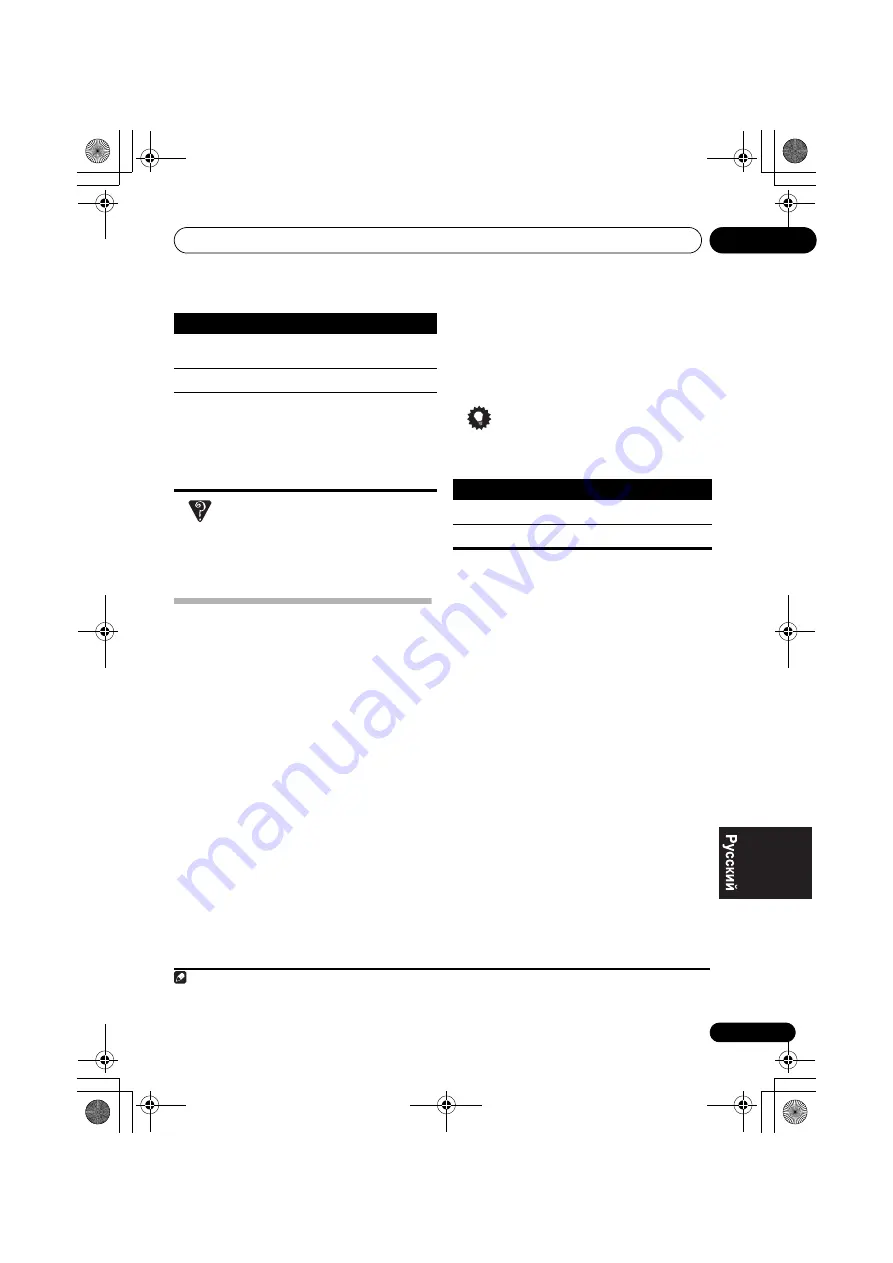 Pioneer SUPER AUDIO CD PLAYER PD-D9MK2-K Operating Instructions Manual Download Page 121