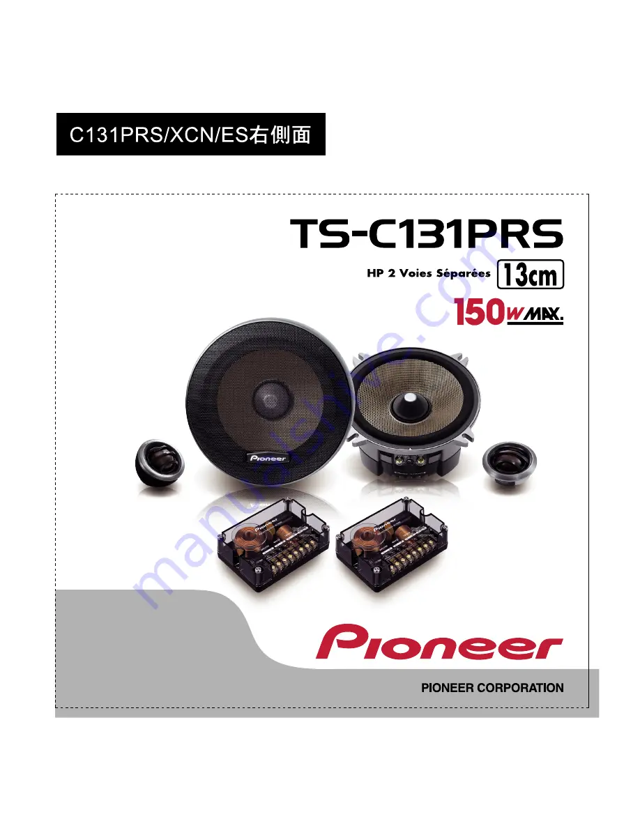 Pioneer TS-C131PRS Скачать руководство пользователя страница 5