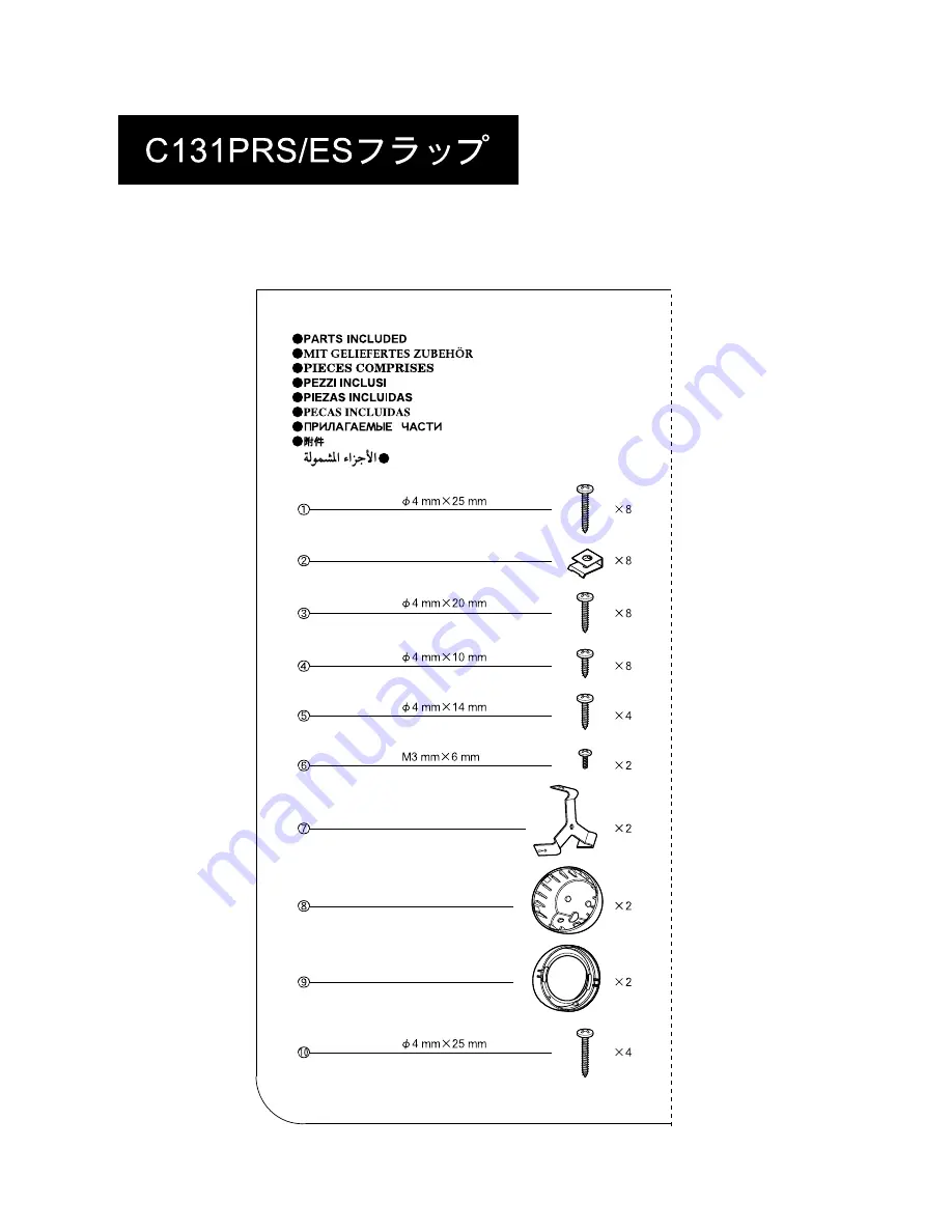 Pioneer TS-C131PRS Скачать руководство пользователя страница 6