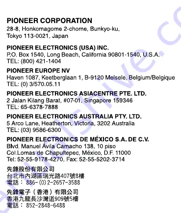 Pioneer TS-MR1600 Скачать руководство пользователя страница 9