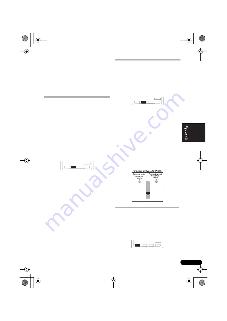 Pioneer VSX-820-K Operating Instructions Manual Download Page 195