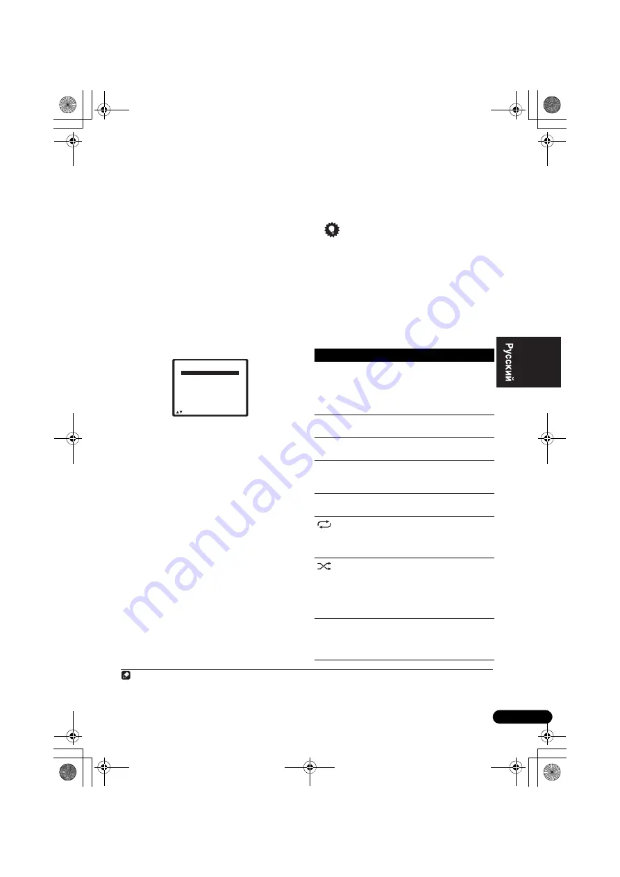 Pioneer VSX-820-K Operating Instructions Manual Download Page 227