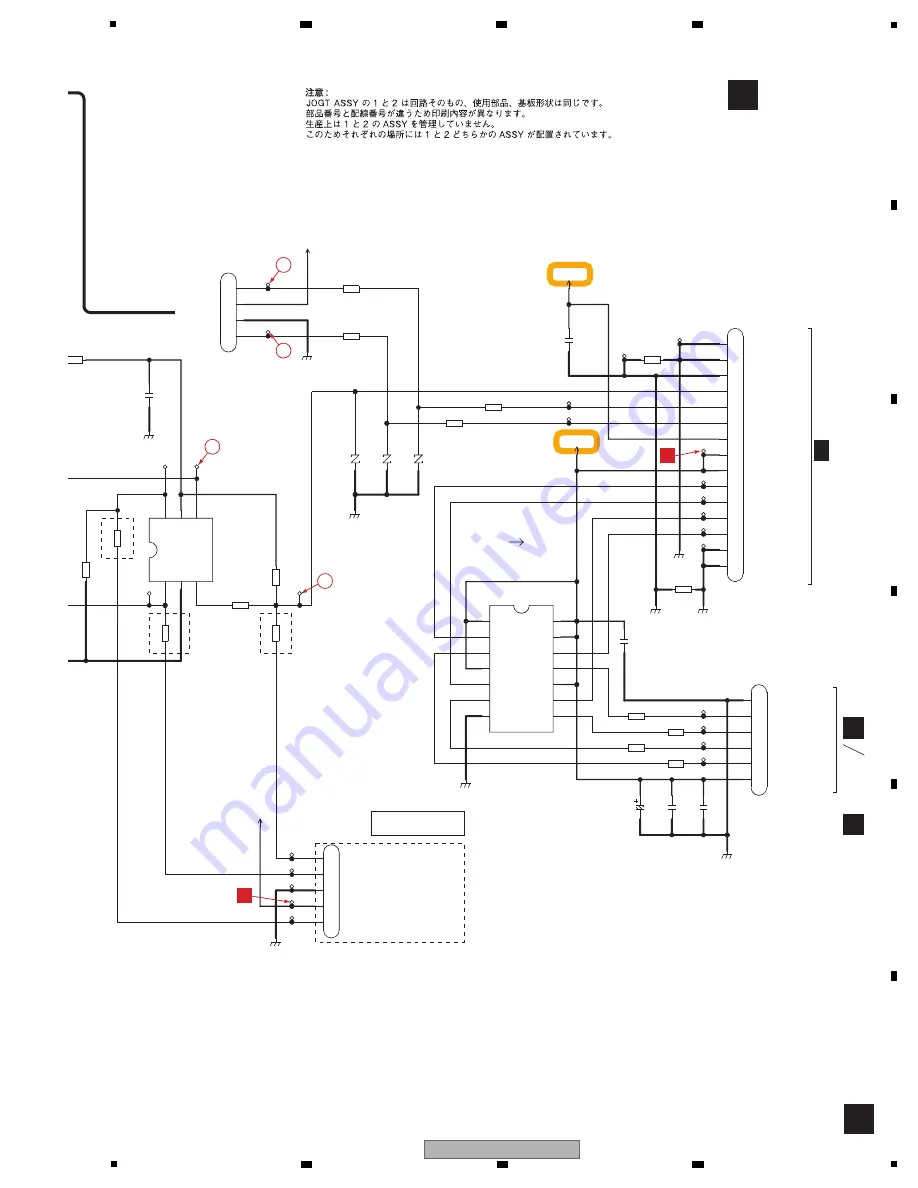 Pioneer XDJ-RX Service Manual Download Page 157