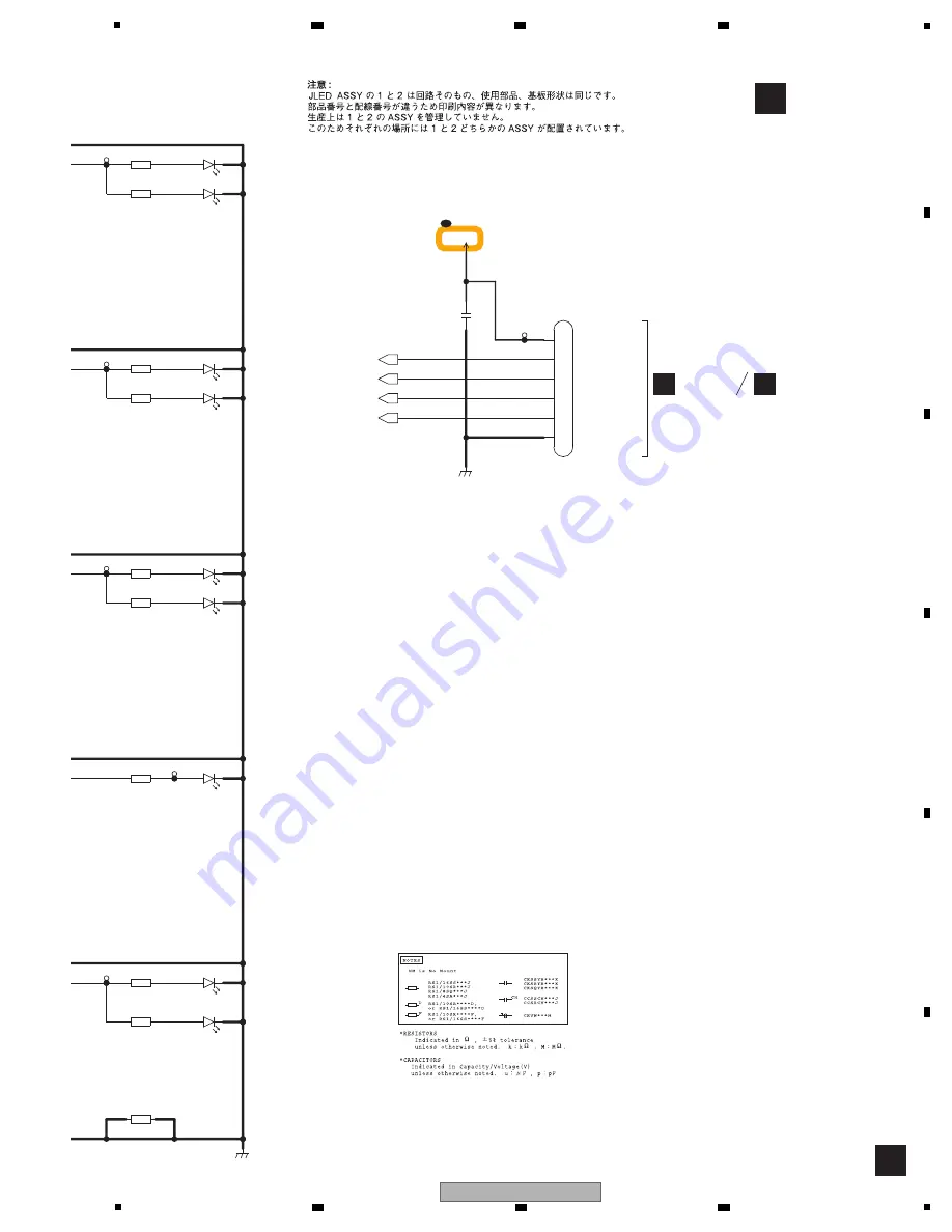 Pioneer XDJ-RX Service Manual Download Page 161