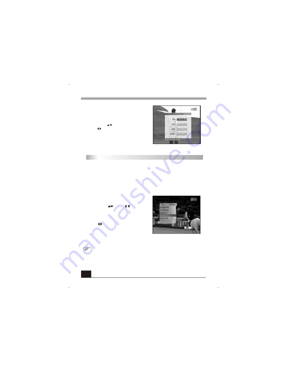 PNCC C5800 User Manual Download Page 13