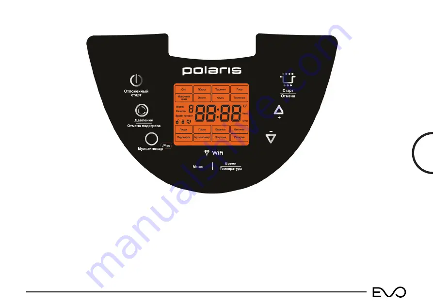 Polaris EVO EPMC 0125 Operating Instructions Manual Download Page 183