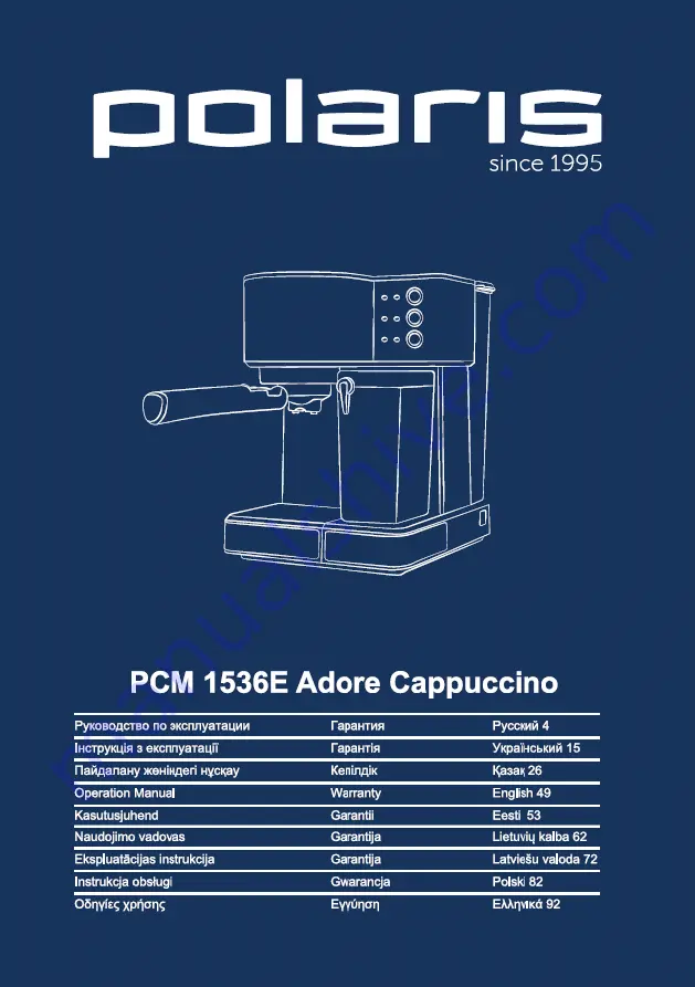 Polaris PCM 1536E Adore Cappuccino Скачать руководство пользователя страница 1