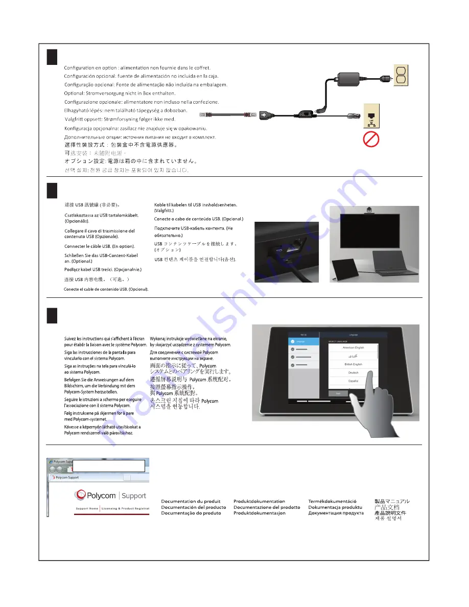 Polycom RealPresence Touch Setup Download Page 2