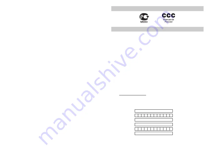 Premier PR970 User Manual Download Page 39