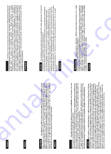 Prestigio PMSOW05 Series Manual Download Page 65