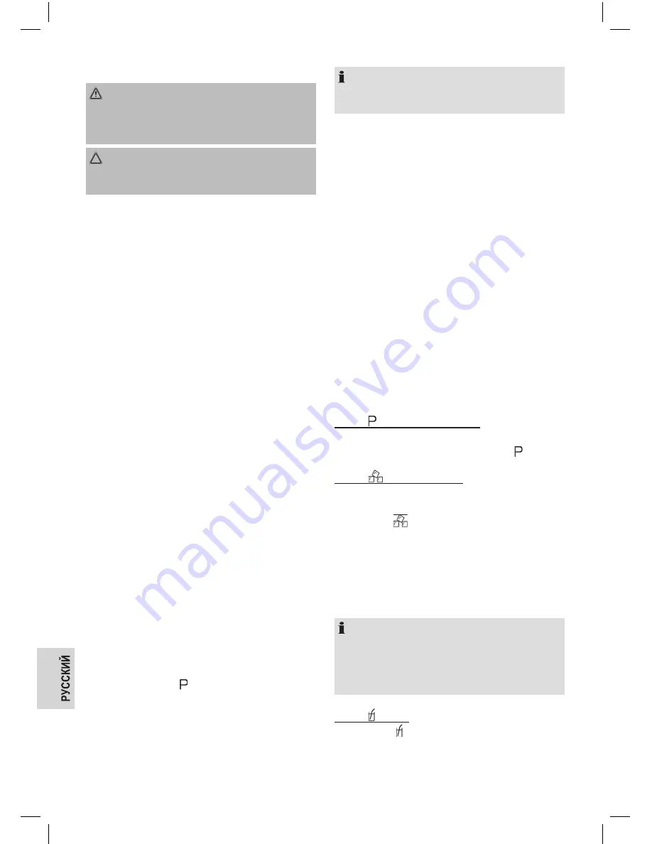 Profi Cook PC-SM 1103 Скачать руководство пользователя страница 62