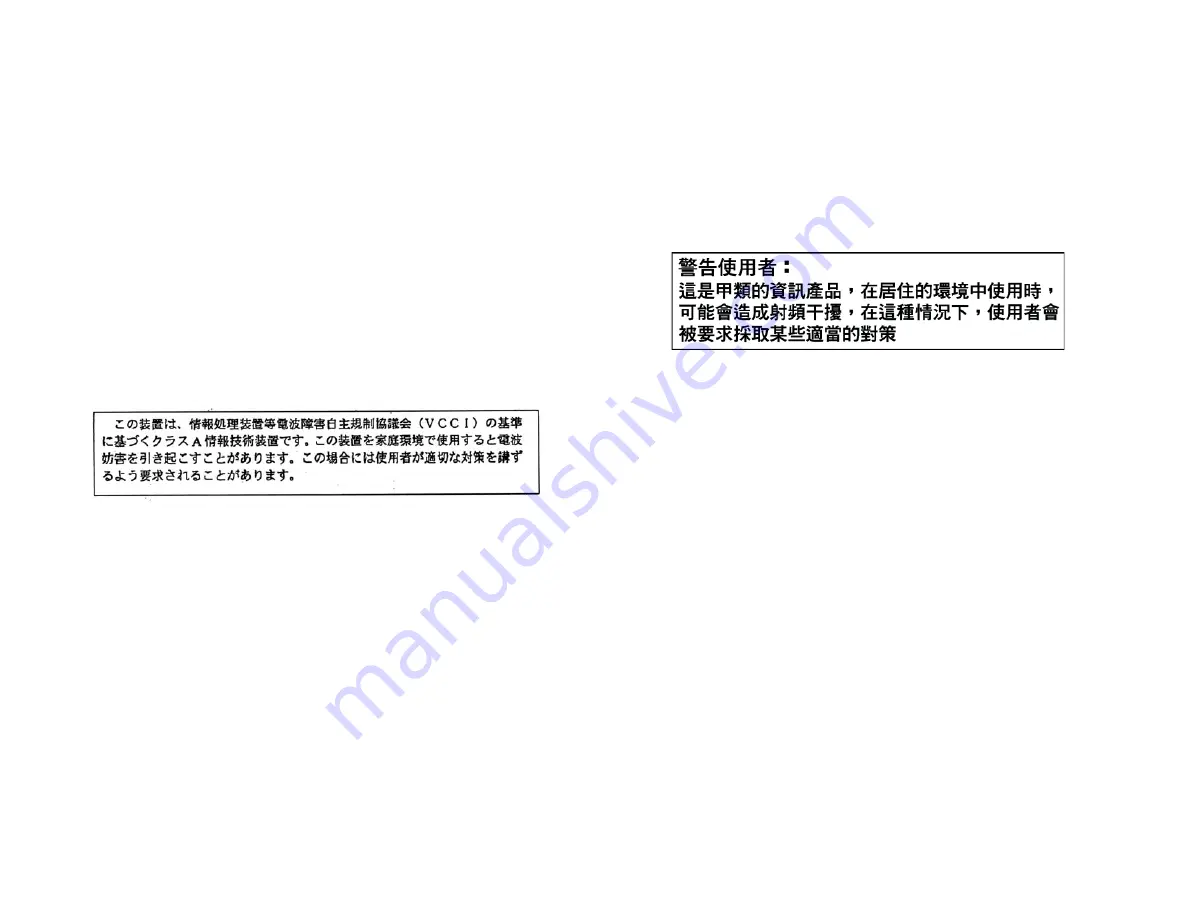 QCT STRATOS S910 Series User Manual Download Page 39