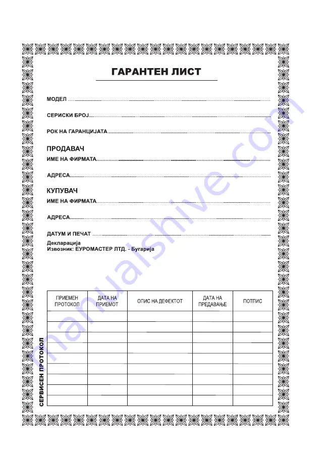 Raider Pro RDP-SWF20 SOLO User Manual Download Page 52