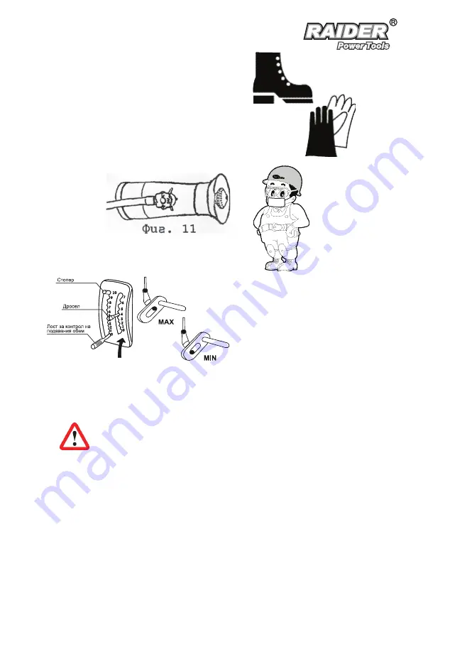 Raider RD-KMD01J User Manual Download Page 7