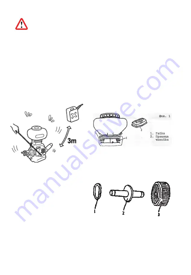 Raider RD-KMD01J User Manual Download Page 20