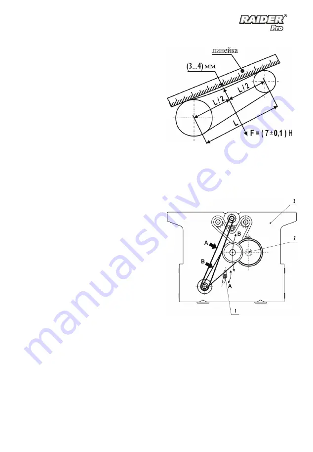 Raider RDP-CWM01 User Manual Download Page 19