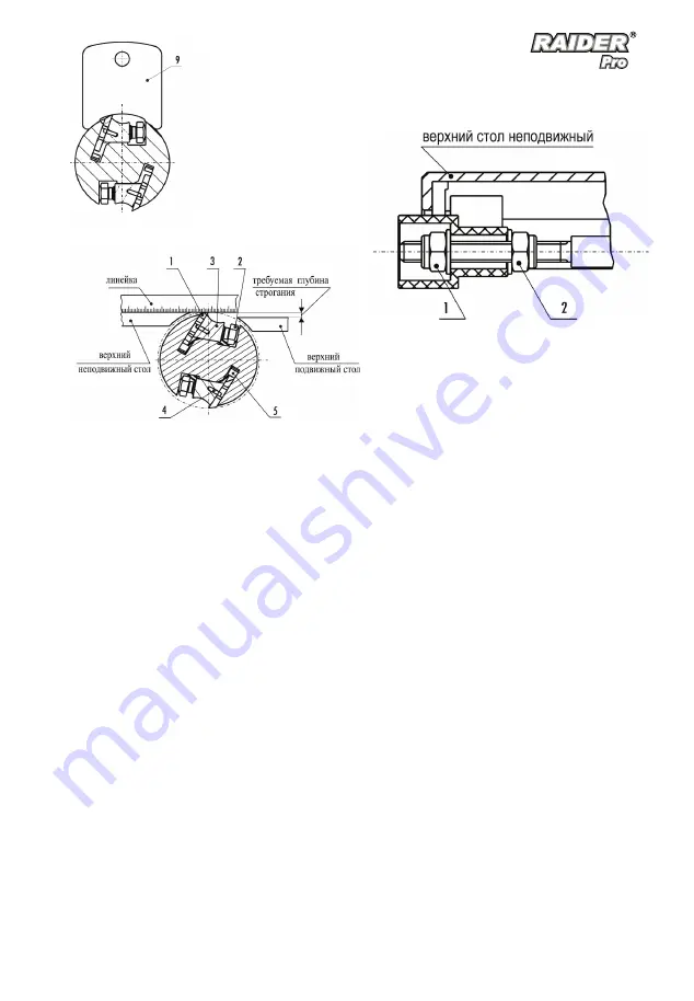 Raider RDP-CWM01 User Manual Download Page 29