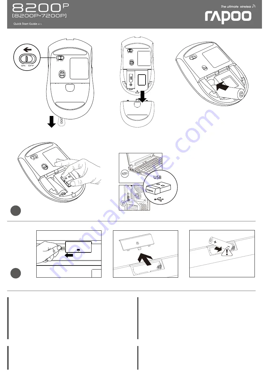 Rapoo 8200P Скачать руководство пользователя страница 1