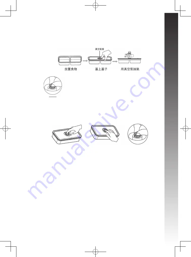 Rasonic RSB-B2SP Скачать руководство пользователя страница 10