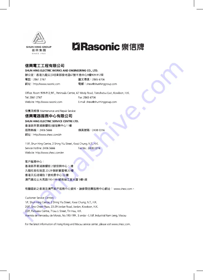 Rasonic RSM-H3505 Operation Manual Download Page 26