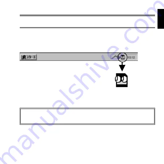 Ratoc Systems SmartMedia Adapter PC Card REX-SMA01F (Japanese) Product Manual Download Page 52