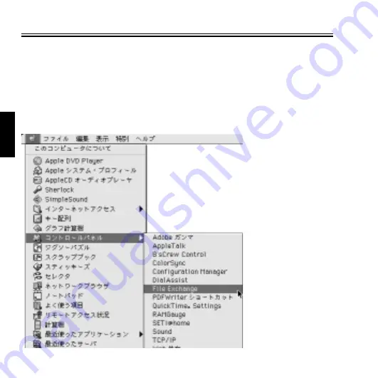 Ratoc Systems SmartMedia Adapter PC Card REX-SMA01F (Japanese) Product Manual Download Page 63